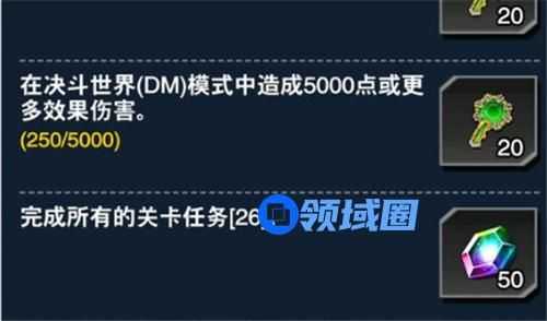 游戏王决斗链接决斗世界在哪进