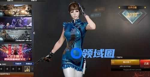 CF王者瞳闭月羞花第四个属性怎么弄