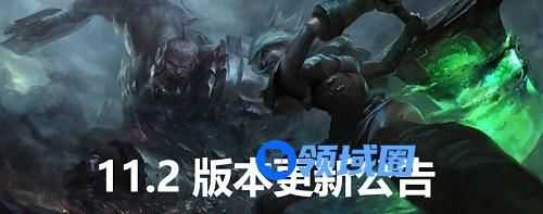 2021LOL1月21日维护到几点今天