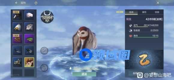 妄想山海千年耳鼠值得培养吗