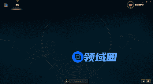英雄联盟新手教程进不去怎么办