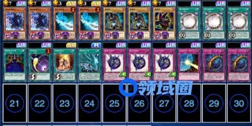 游戏王决斗链接黑魔导卡组推荐