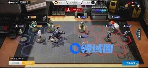 高能手办团疑犯追踪攻略阵容