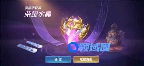 2021王者荣耀积分夺宝幸运值多少满要花多少钱