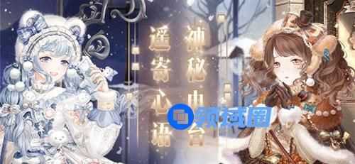 奇迹暖暖神秘电台攻略搭配