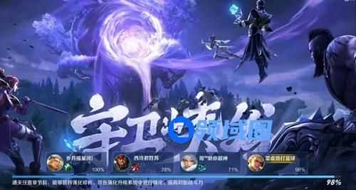 王者荣耀守卫峡谷第三关怎么过