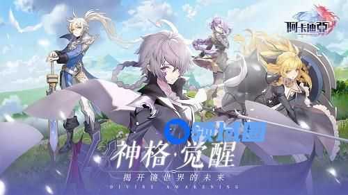 阿卡迪亚SSR排行榜最新一览