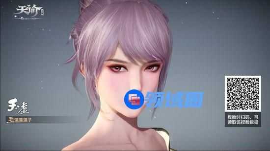 天谕捏脸数据怎么导出