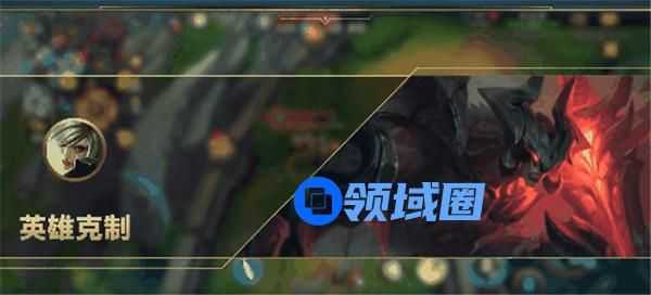 英雄联盟手游怎么克制剑魔 英雄联盟手游克制剑魔技巧一览