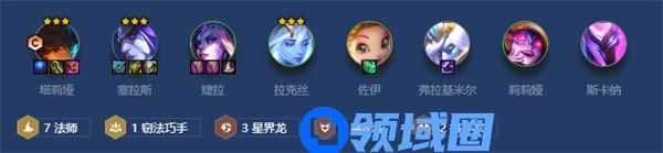 金铲铲之战星界幽影法师阵容怎么玩 金铲铲之战星界幽影法师阵容玩法攻略