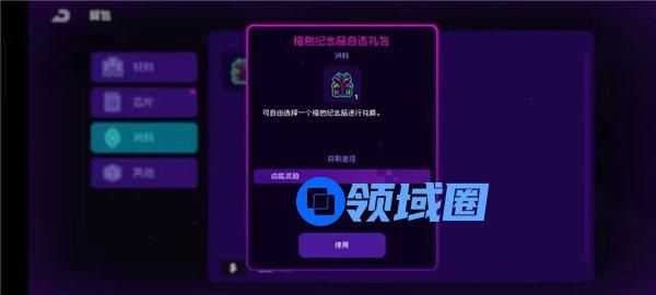 霓虹深渊无限全成就怎么完成 霓虹深渊无限全成就一览