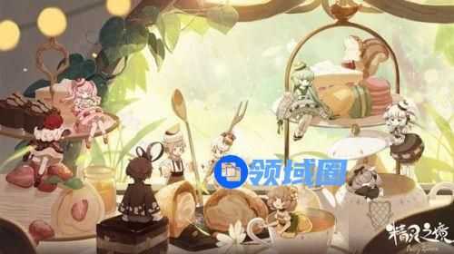 精灵之境兑换码2022 精灵之境兑换码大全