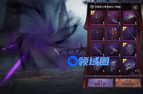 和平精英古堡领主多少钱能抽到