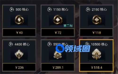 英雄联盟手游日服充值比例是多少