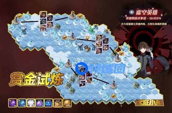 剑与远征果敢的战术参谋QUEEN赏金试炼之地攻略阵容图