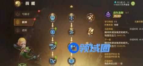 龙之谷2手游箭神技能搭配平民攻略
