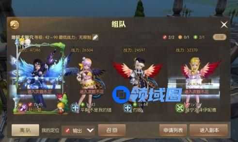 龙之谷2手游地狱犬巢穴boss关卡攻略