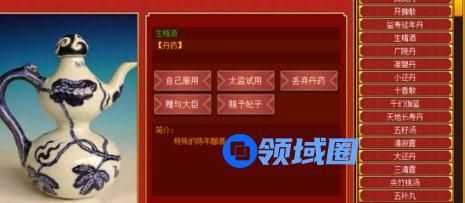 皇帝成长计划2喂女儿春药方法攻略分享