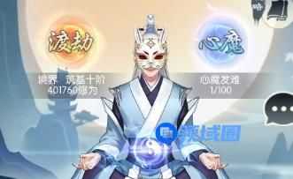 无极仙途开局罗汉妙法怎么得开局攻略建议