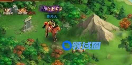 放开那三国3隐藏点位置坐标攻略大全