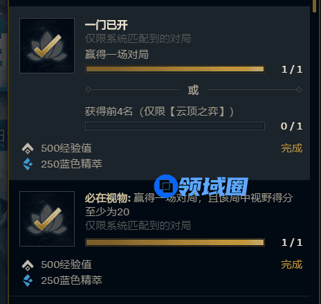 LOL永恩隐藏任务怎么做触发攻略