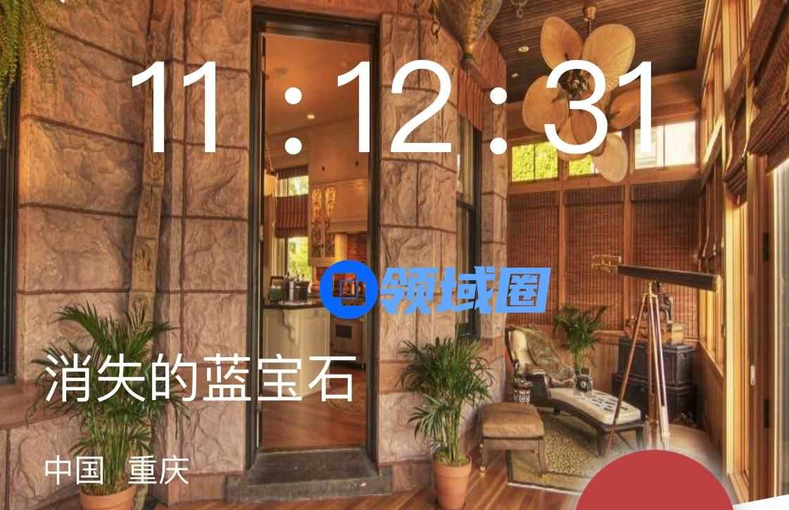 犯罪大师消失的蓝宝石答案案件攻略