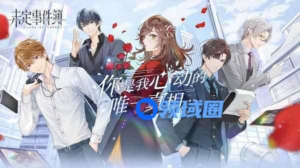 未定事件簿卡牌克制攻略