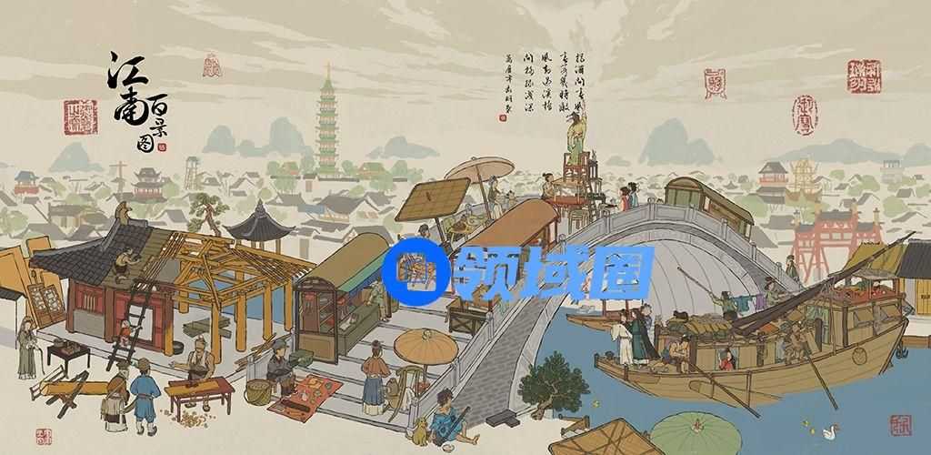 江南百景图专属珍宝怎么获得？