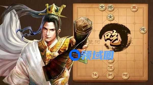 天天象棋残局挑战188关怎么过破解方法