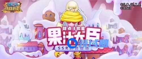 航海王燃烧意志奶昔技能加点图