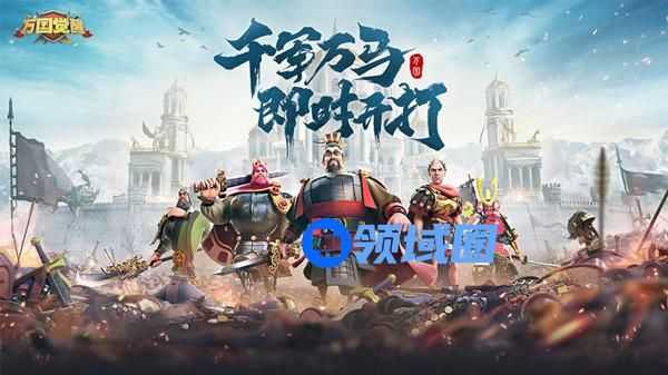 万国觉醒团聚元宵礼包多少钱