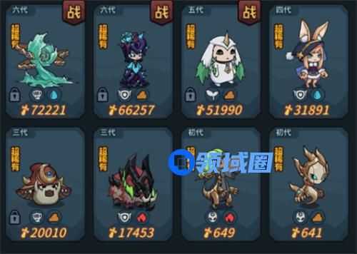 提灯与地下城契约兽推荐搭配