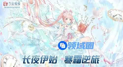 奇迹暖暖玫瑰园之约需要多少钻石