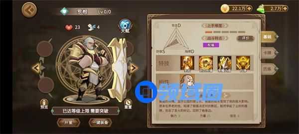 灵魂宝戒最强阵容推荐