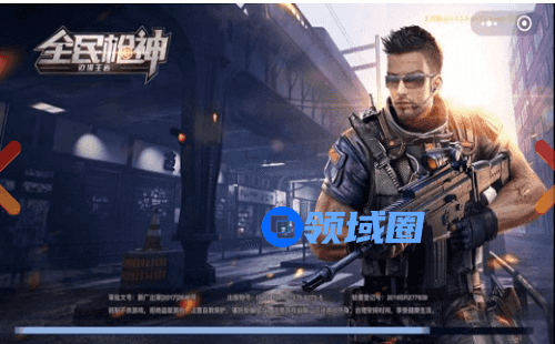 全民枪神激活码领取1000000点券2021是什么