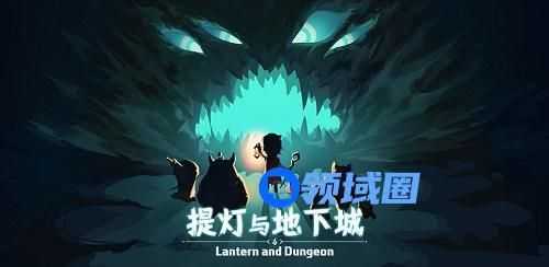 提灯与地下城预约奖励在哪领取