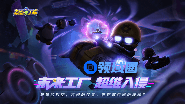 跑跑卡丁车手游S11赛季新车有哪些