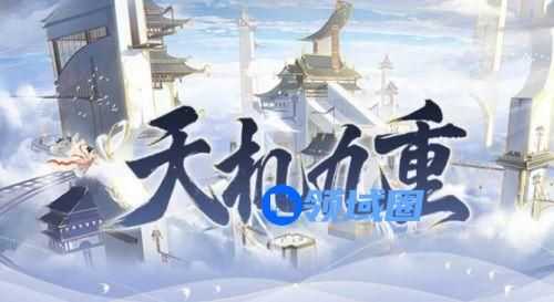 食物语天机九重口令大全