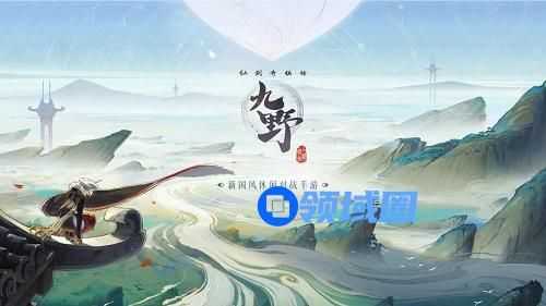 仙剑奇侠传九野兑换码大全