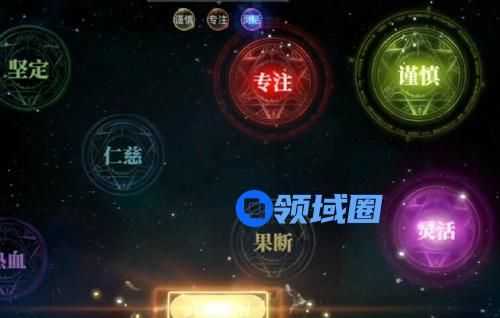 斗罗大陆2绝世唐门手游如何觉醒蓝银草