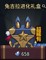 提灯与地下城兔子值得买吗