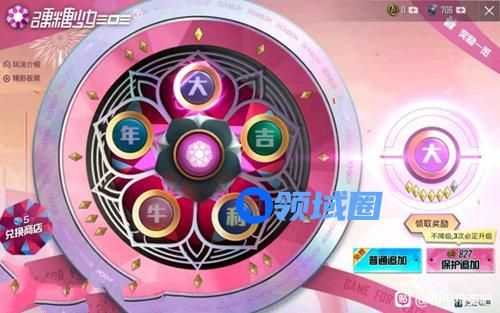 和平精英硬糖少女303抽奖攻略技巧