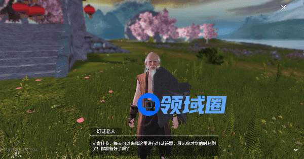 妄想山海灯谜老人位置在哪