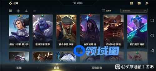 LOL手游国服会和台服互通吗