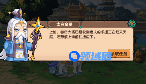 造梦无双沙僧怎么解锁