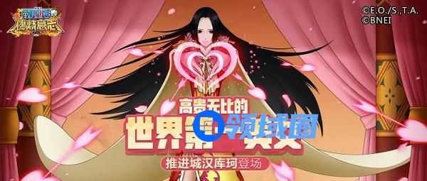 航海王燃烧意志推进城汉库珂加点图