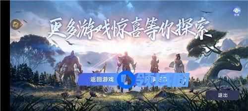 王者荣耀云游戏平台什么时候开放微信登录