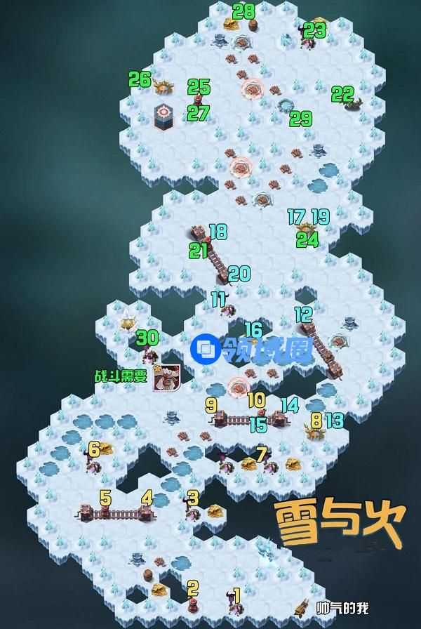 剑与远征雪与火最后一个宝箱怎么拿