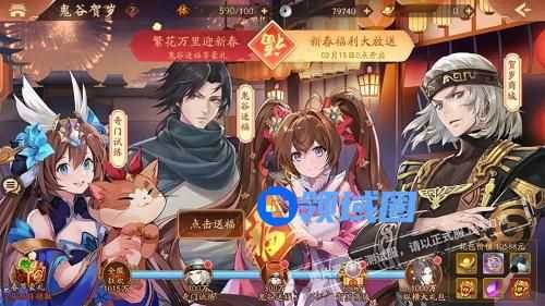少年三国志2星魂怎么用是什么