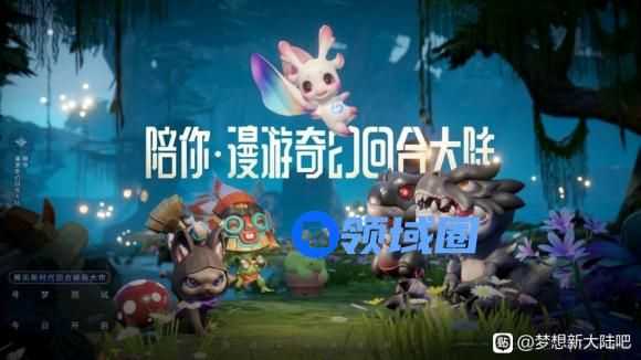 梦想新大陆七重奏攻略怎么打